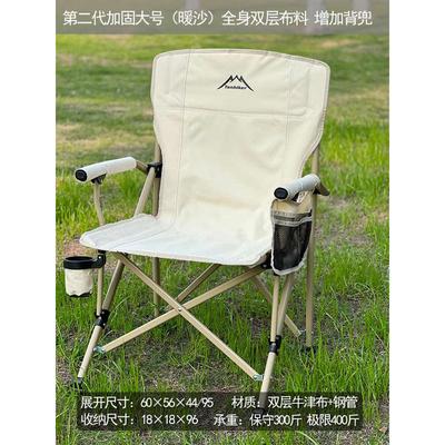 户外折叠凳子便携加大加厚钓鱼椅子靠背椅休闲椅沙滩椅垂钓椅筏钓