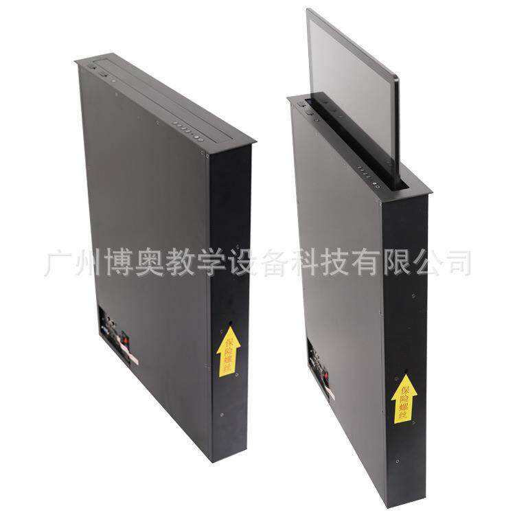 源头厂家,无纸化会议系统 15.6寸超薄液晶屏升降器一体全铝机箱