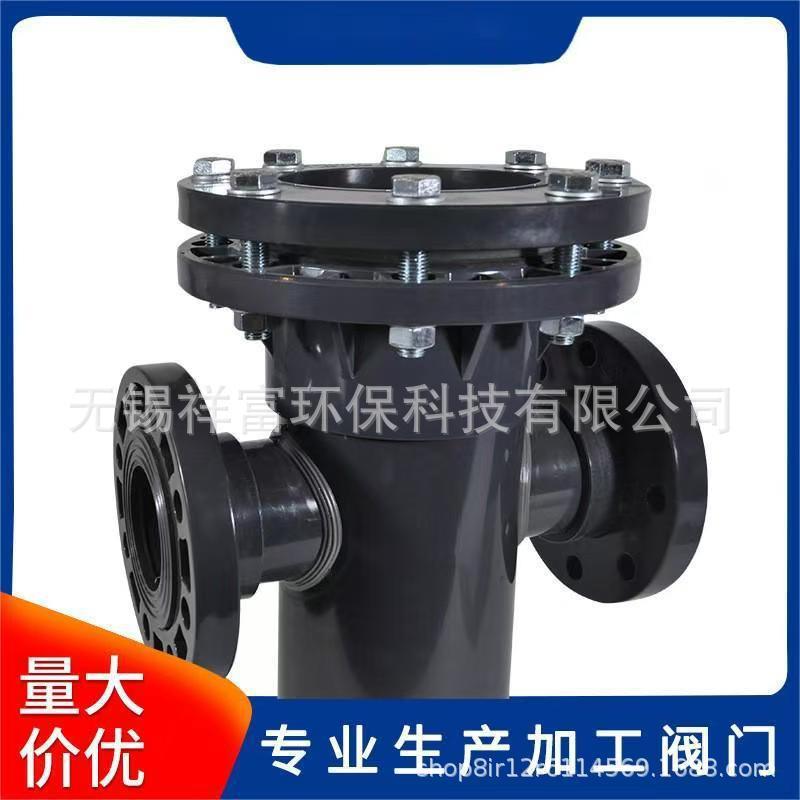 pvc篮式过滤器 upvc塑料管道篮式过滤器 pp塑料化工篮式过滤器