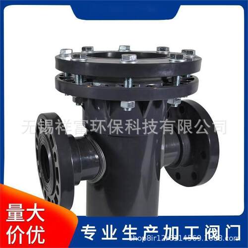pvc篮式过滤器 upvc塑料管道篮式过滤器 pp塑料化工篮式过滤器