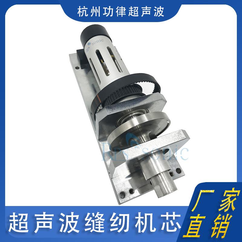 超声波花边机蕾丝桌布服装内衣压花缝纫机切割缝合气动窗帘双电机