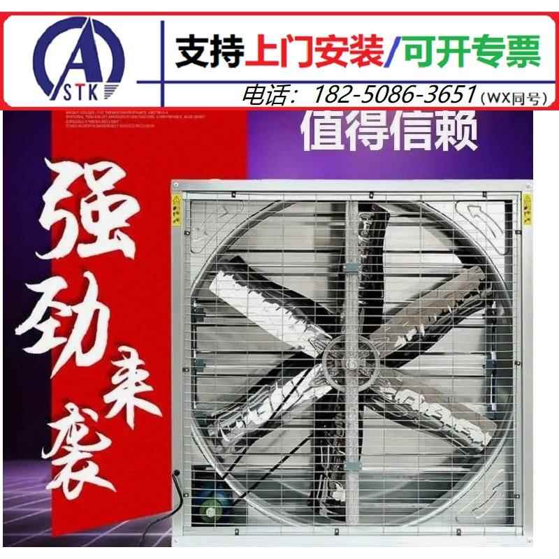 罗源车间装修工程-工厂排风扇工风机/鼓风机/通风机