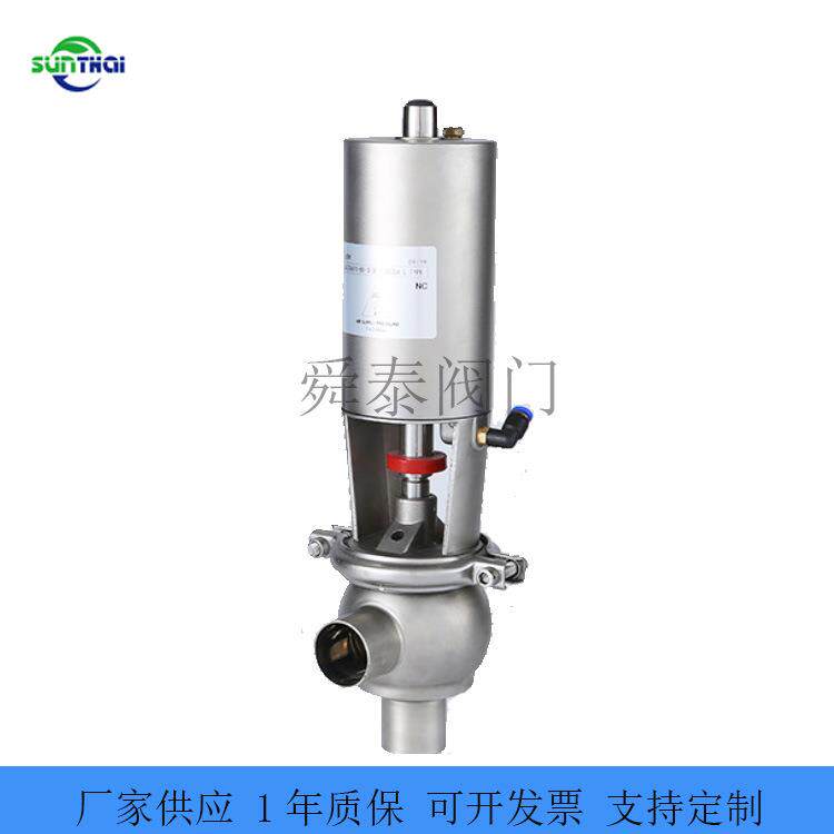 卫生级气动截止换向阀卡箍换向阀气动单座截止阀