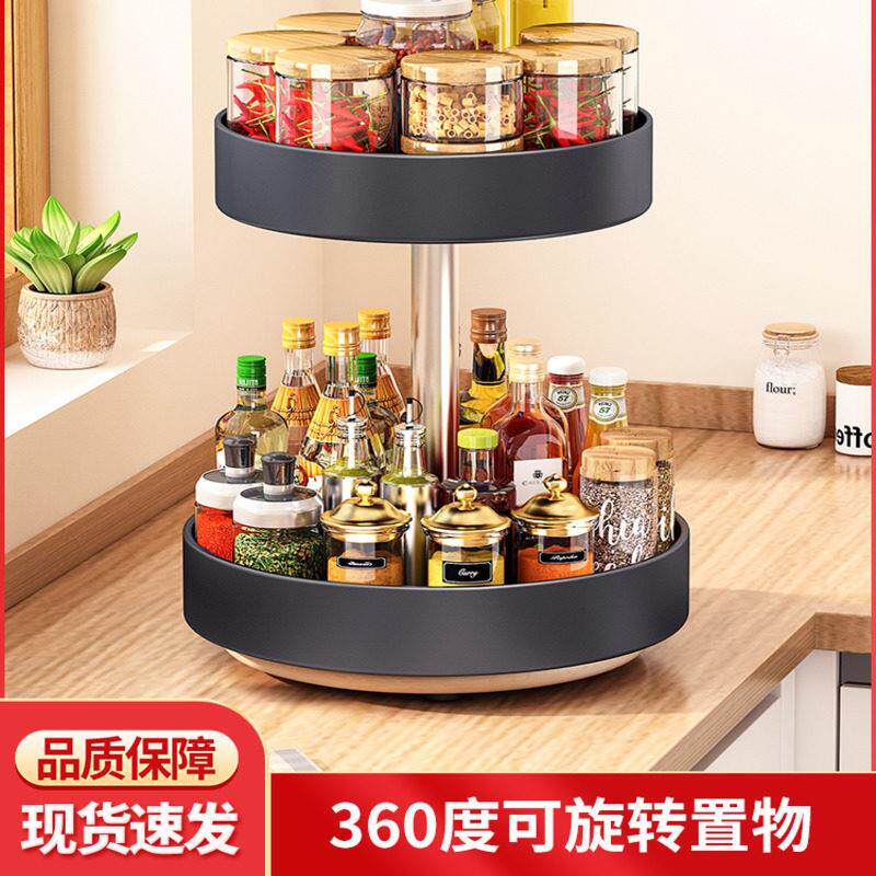 旋转调料置物架360度转盘厨房调味料旋转双层台面调味品收纳层架
