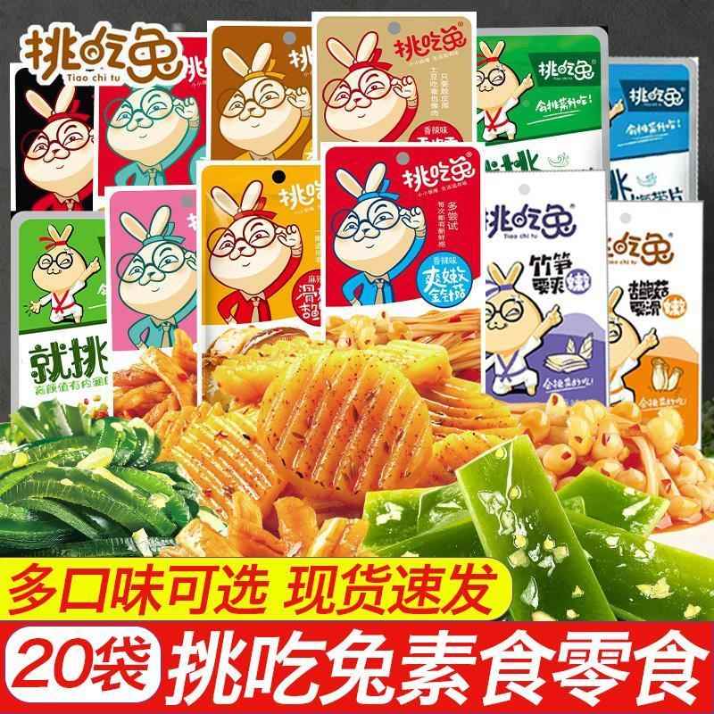 现货挑吃兔金针菇海带丝狼牙土豆片竹笋旗舰开 袋即食桃吃兔素菜