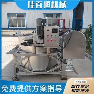 商用食品油炸薯片脱油机水果蔬菜脱水甩干机肉食加工甩干机