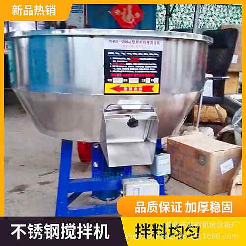 搅拌机不锈钢干粉物料 粉状颗粒浆液搅拌机 200KG化工原料拌料器