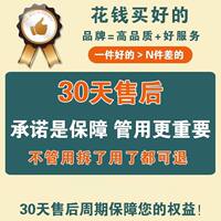 Flurbiprofen gel Patch 13*9cm*6, a special patch for periarthritis of the shoulder, cervical pain, knee and heel joint pain thumbnail 4