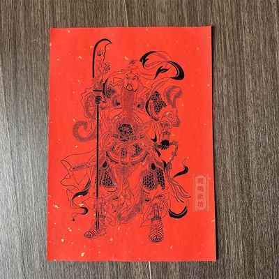 传统传世朱砂色门贴武财神关公关帝圣君碑林原拓复刻关羽门神年画