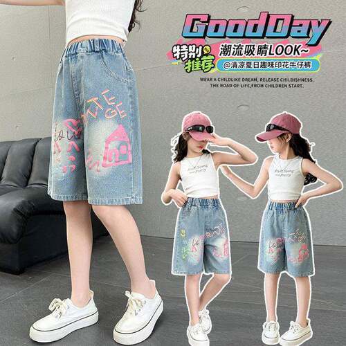 Zhongda'S Mid-Length Denim Pants for Kids Feature a