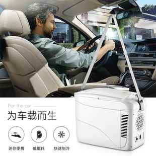 K冰A车载冰箱车载迷你箱家用小小型单人9733商家直供