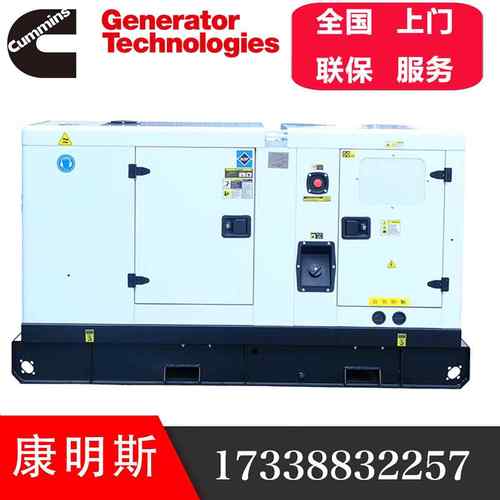 国三150KW康明斯静音柴油发电机组188KVA千瓦QSB6.7-G3发动机车载