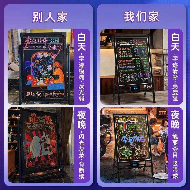 网红电子led荧光板广告板 充电插电立挂式宣传手写字板地摊灯牌发