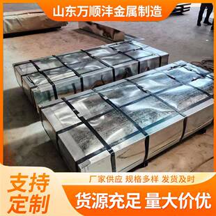 有花热镀锌钢卷无花轻涂油镀锌铁皮高锌层镀锌板深冲压镀锌板