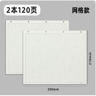 量房本设计师量尺专用本a4大号活页测量本笔记本子室内装修设计草