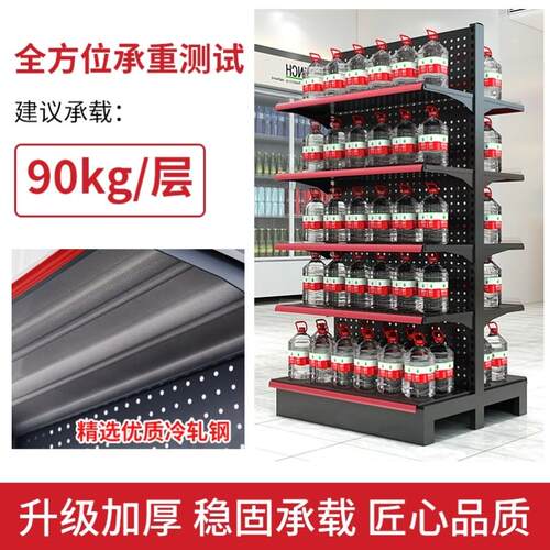 瑞冠超市货架便利店货架展示架商超加厚单双面多层架子中岛置物架