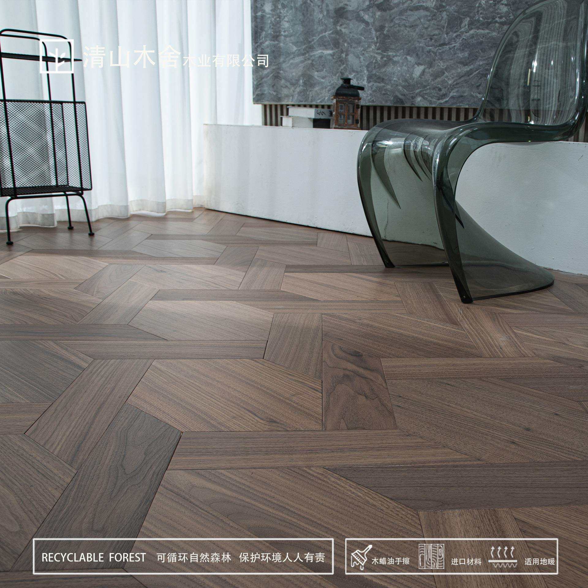 胡桃木中国结编织牵手异形拼花多层实木复合地板出口环保厂家直销