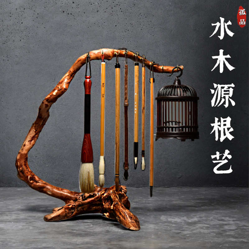 天然根雕笔架毛笔挂文房四宝摆件创意简约复古中国风书房装饰品架