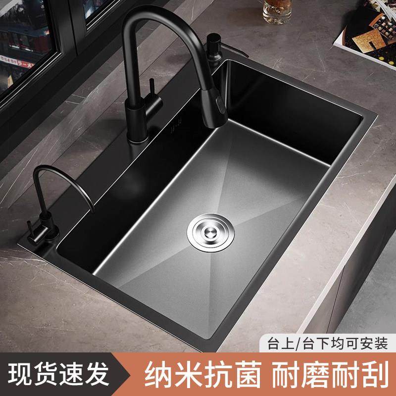 黑色纳米水槽西厨房洗菜盆洗碗池水吧台上盆不锈钢加厚手工大单槽,家装主材,水槽套餐,淘宝优惠券,粉丝福利购,淘宝优惠卷