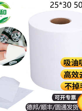 工业用纸擦拭38不掉*包白色纸油毛25无尘邮无纺布纸实验室吸吸水