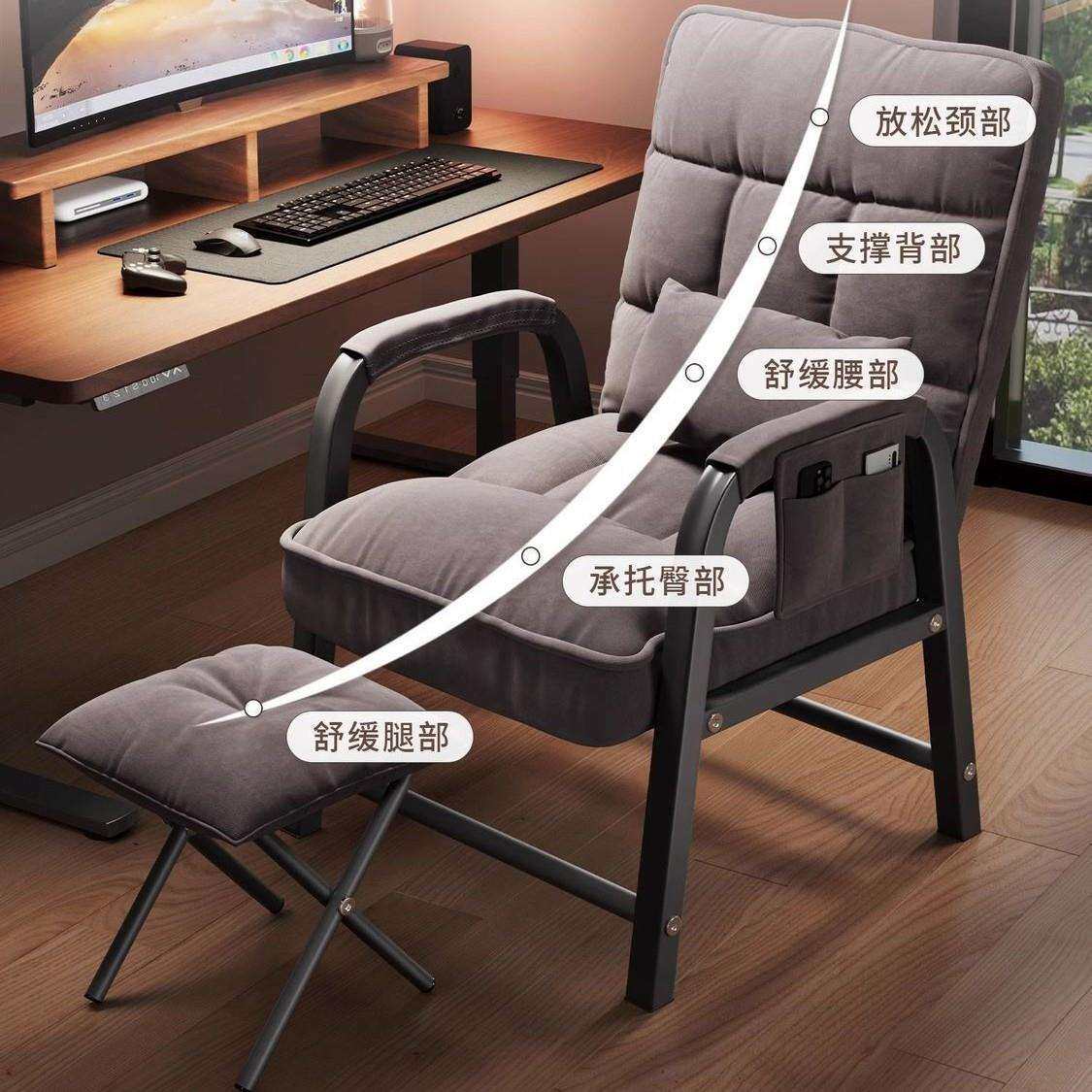 电脑椅舒适久坐电竞椅办公椅座椅懒人沙发椅靠背椅子学生宿舍凳子