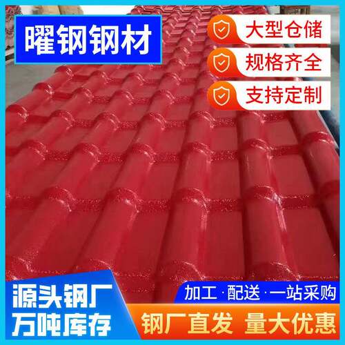 屋顶隔热泡沫夹芯YX18-75-1050彩钢瓦防火暗扣1050压型瓦