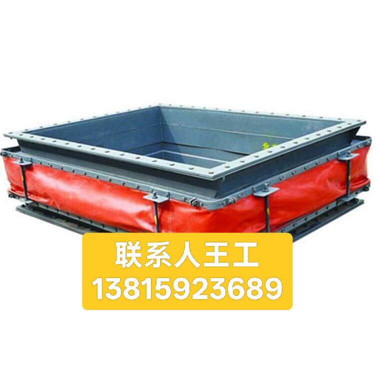 非金属蒙皮补偿器矩形非金属补偿器非金属补偿器柔性织物不锈钢