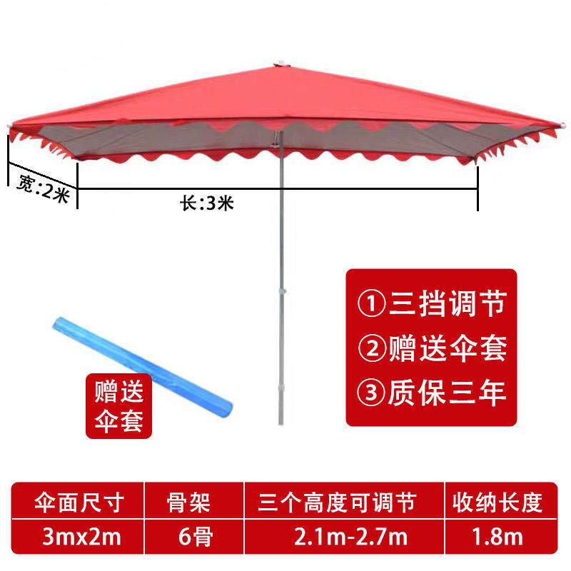 太阳伞摆地摊大伞加厚型商用防晒隔热遮阳伞雨伞户外加厚摆摊防风