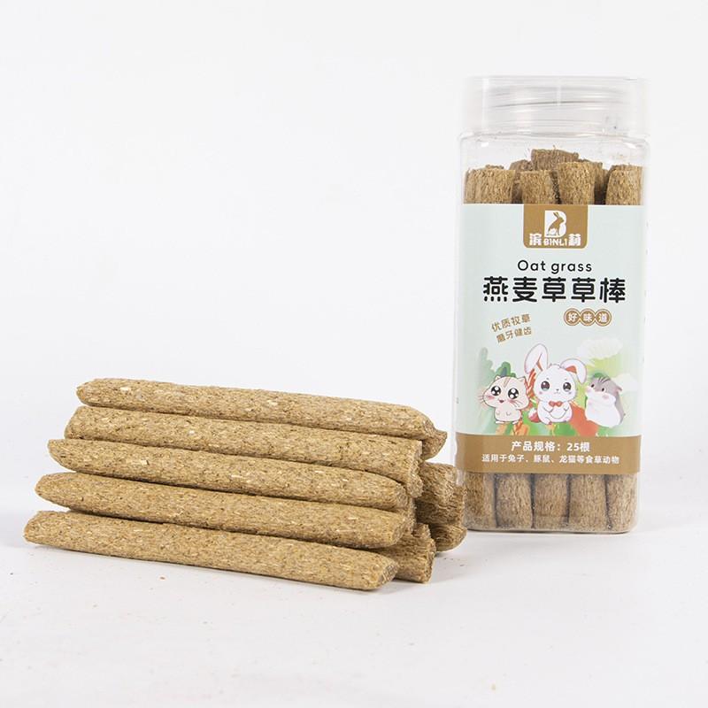 苜蓿草提摩西荷兰猪宠物造景装饰