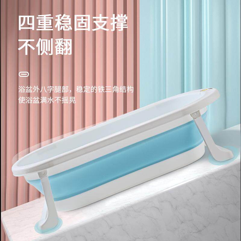 婴儿洗澡盆宝宝折叠浴盆新生幼儿童可坐躺家用大号沐浴桶小孩用品
