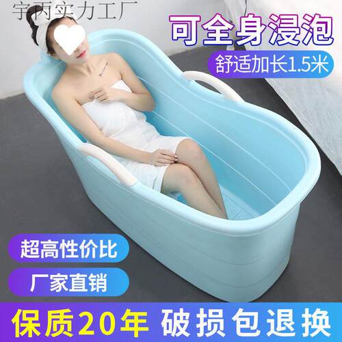 大人泡澡桶家用成人洗澡桶家用加厚洗澡盆全身大号沐浴桶澡盆
