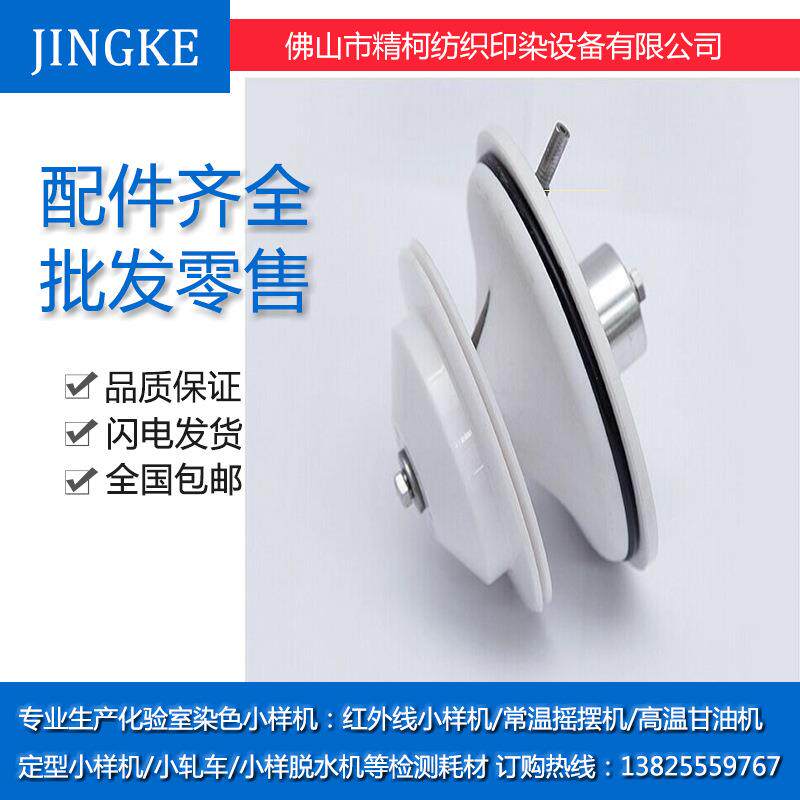厂家直供塑料尼龙材质面料加湿器喷盘纺织给湿器传动喷雾盘