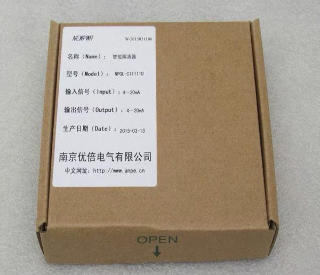 全新 ANPE优倍智能隔离器NPGL-