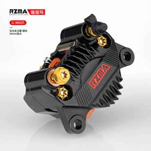 RZMA瑞祖玛G 机车升 M605大螃蟹煞车卡钳钛合金制动泵电动机车改装