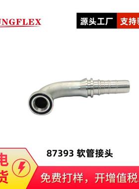 永华标准 90°SAE 3000 PSI 87393法兰接头 六层钢丝剥内外胶芯子