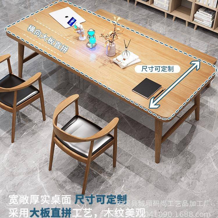 北欧全实木大书桌简约家用办公桌电脑桌客厅学习桌书房长条写字台