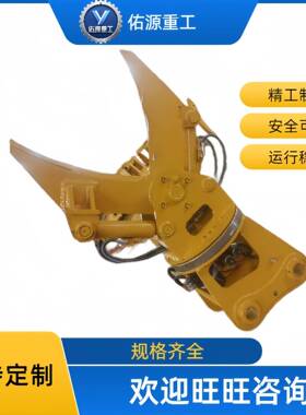 房屋拆迁混凝土单杠剪多功能小型树枝修剪机械设备配件挖机液压剪