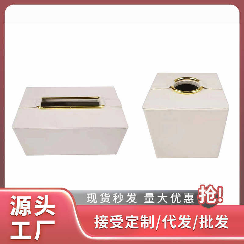 简现代纸盒子抽售楼处轻样板间奢高档茶几盒极纸巾摆件客厅装饰品