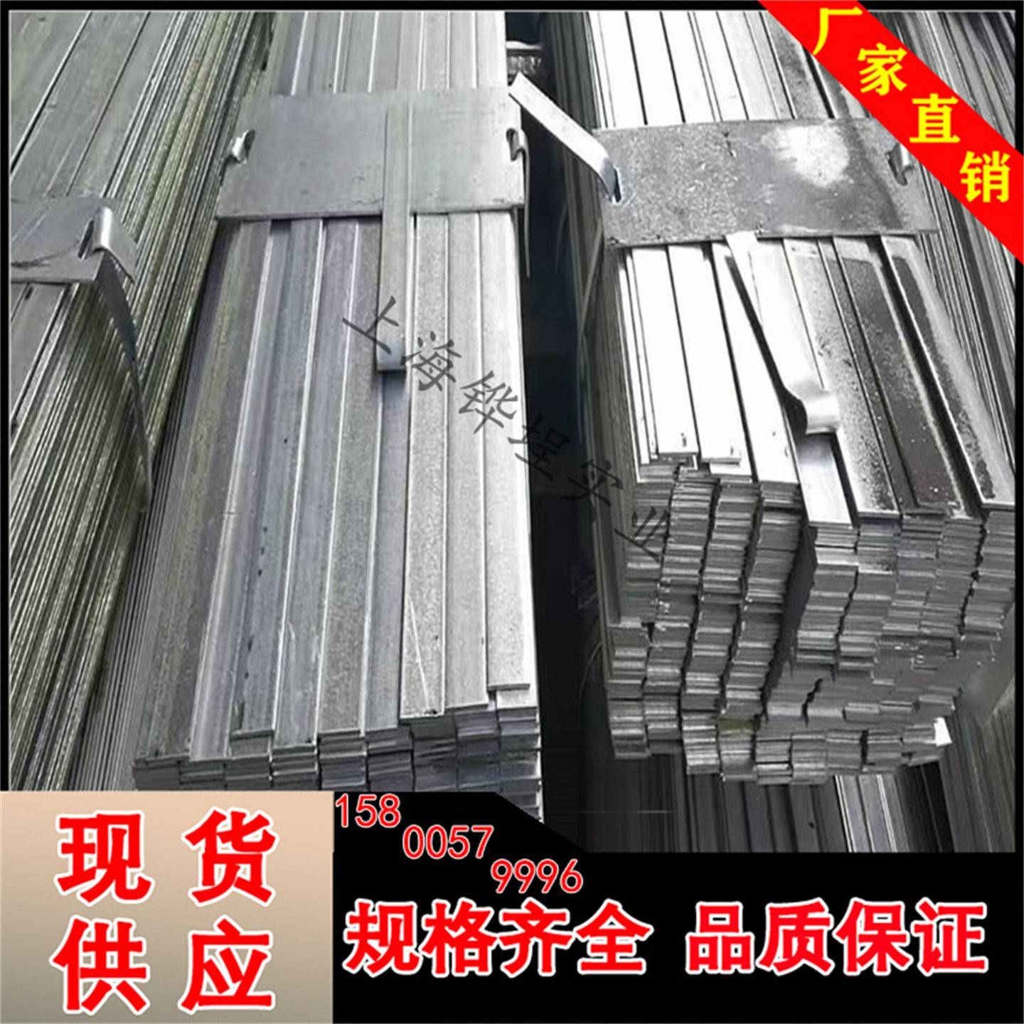 热浸镀锌扁铁扁钢冲孔热浸锌扁铁高锌层70微米扁条铁条防雷接地扁