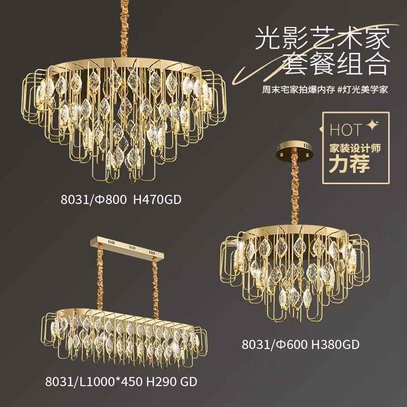 室轻奢水晶吊灯客厅灯高档卧20新25款现代430简约大气主餐厅灯具