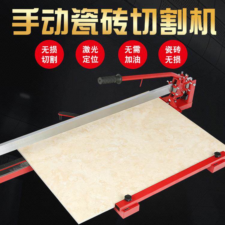 瓷砖切割红外线切无机尘切割机槽1538000/800工厂钢手动瓷砖割机