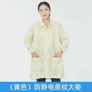 车间男女防尘防护工作新款 防静电工作服大褂电子厂灰色无尘服长款