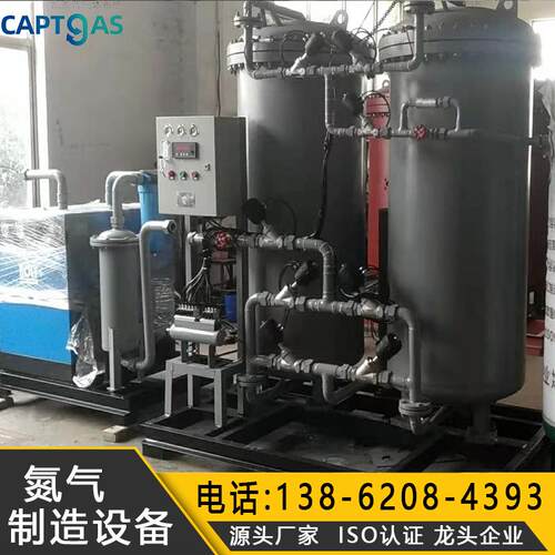 工业制氮机箱式制氮机电子工业中的制氮机 PSA变压吸附制氮 厂家