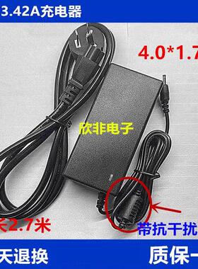 清华同方超锐L860-T1笔记本电源适配器微型计算机19V充电器小口