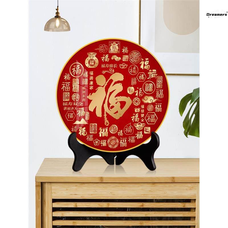客厅装饰摆件家居饰品五福临门装饰挂件摆画进门福字挂画百厂家