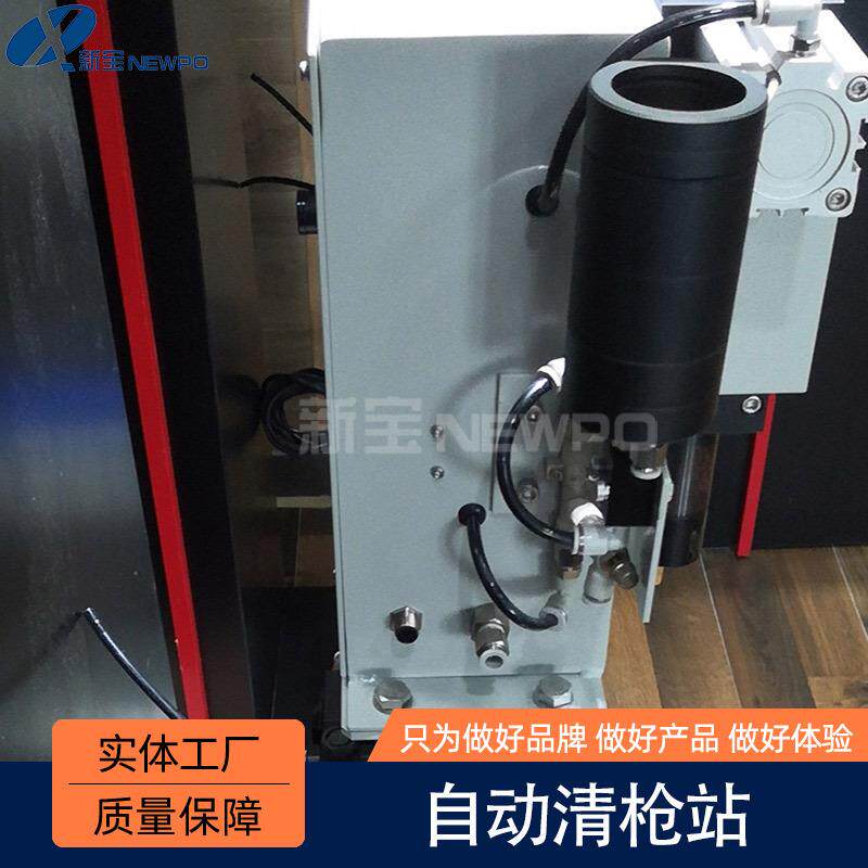 机器人厂家供应自动清枪器焊枪清枪站喷油剪丝器全自动定金电动