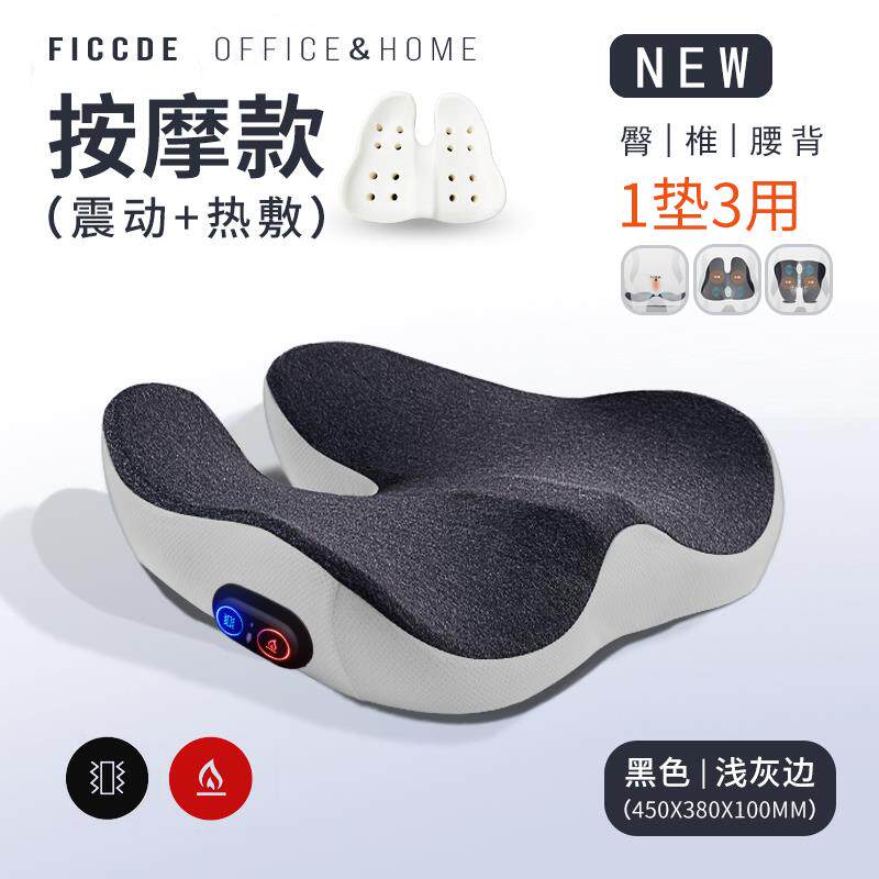 高档按摩坐垫尾椎矫骨压痔疮正座垫坐姿屁股热敷垫凯格尔P减C肌训