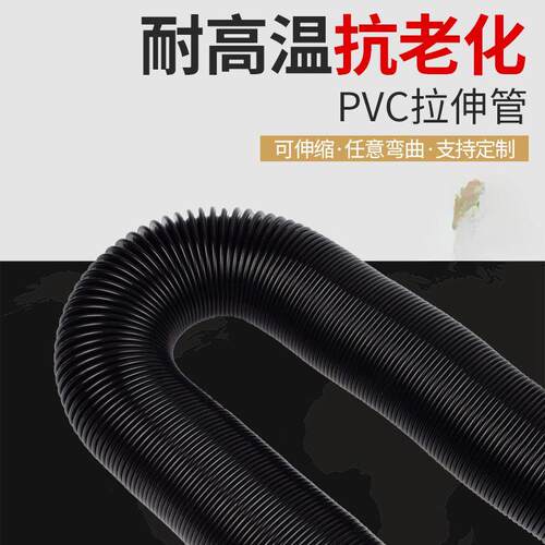 PVC伸缩拉伸管 钢丝弹簧管 吸尘通风管 吹水机软管内径32mm 40mm