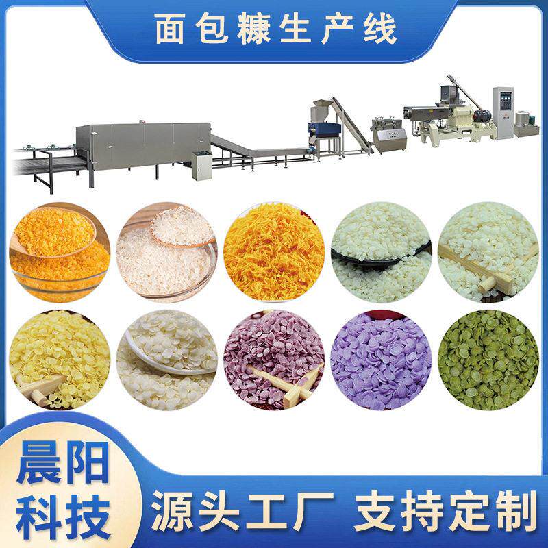 时产500公斤面包糠膨化生产线加工设备面包屑整条流水线机器