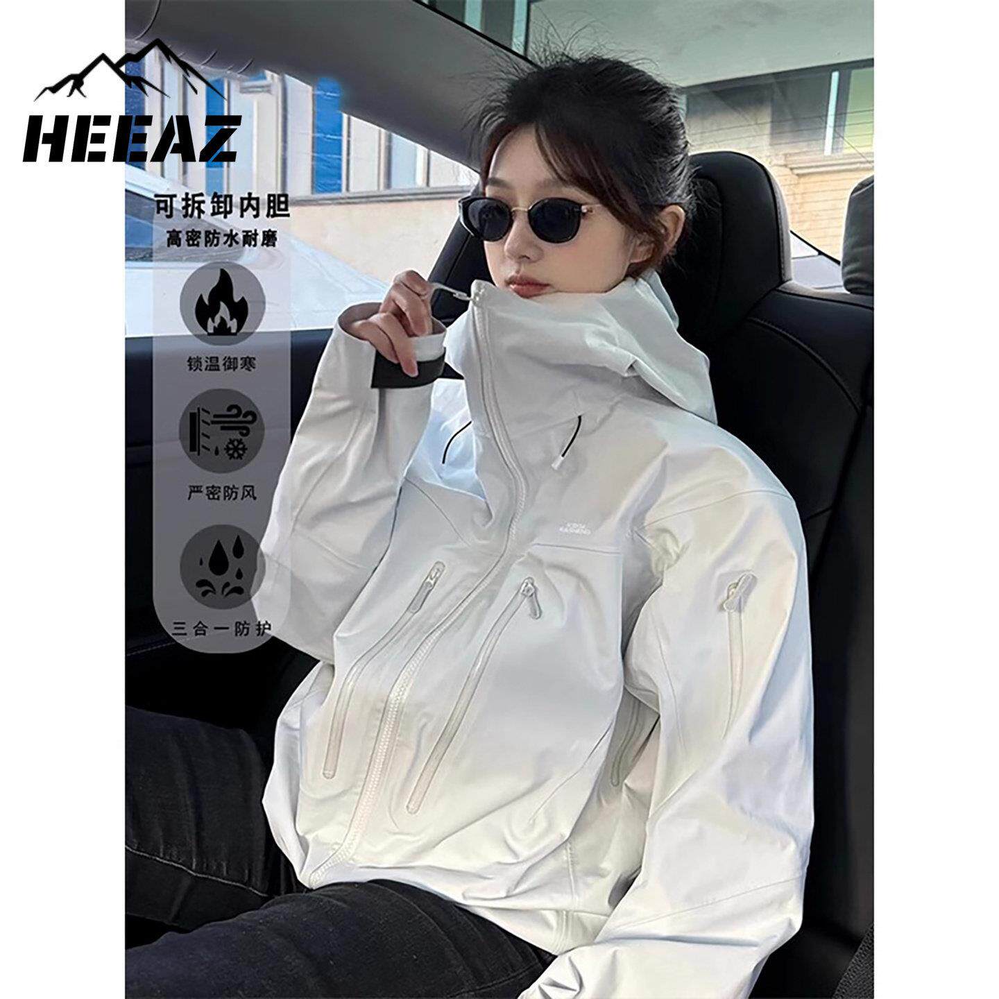 HEEAZ法国 山系户外冲锋衣外套女款2025新款小个子防风防水登山服